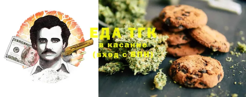 ОМГ ОМГ маркетплейс  Калач  Cannafood марихуана 