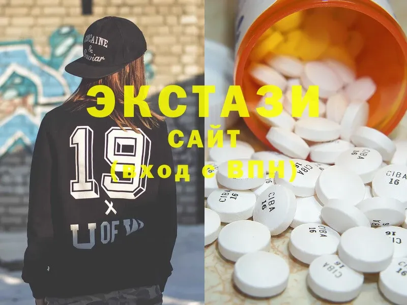 Ecstasy MDMA  наркотики  Калач 