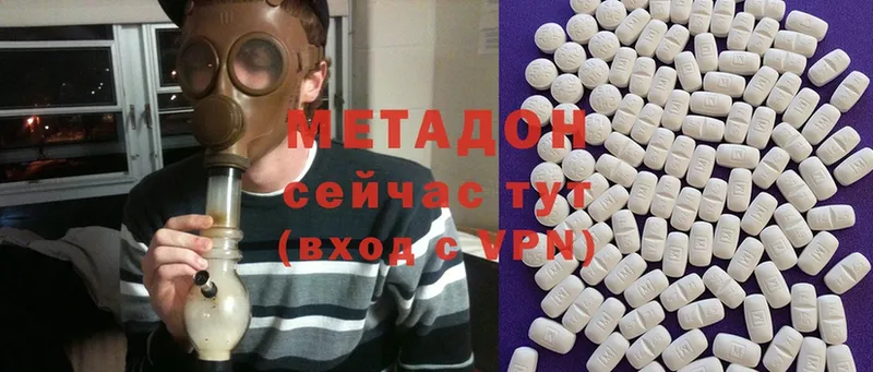 Метадон кристалл  магазин    Калач 